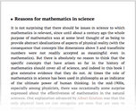 Reasons for mathematics in science