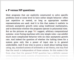 P与NP问题